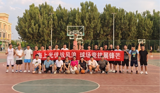 中廣核煙臺(tái)招遠(yuǎn)海光項(xiàng)目組織籃球比賽