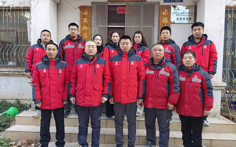 2024年優秀團隊——菏澤綜合集群項目部